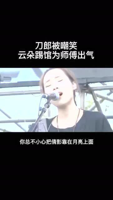 云朵爆料师傅是谁啊视频,揭秘“云朵爆料师傅”身份之谜 第3张 云朵爆料师傅是谁啊视频,揭秘“云朵爆料师傅”身份之谜 第3张