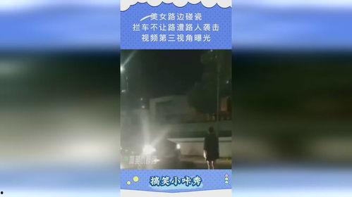 第三视角爆料视频,第三视角视角下的爆料视频全解析
